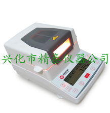 jt k10肥料水分测定仪 实现高效精准的有机肥与无机肥水分检测