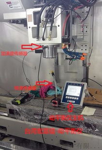 如何选择高精度机床动平衡仪？宏富信产品优势与采购平台解析